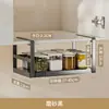 Estante de Almacenamiento Retráctil para Cocina Transfronterizo Colgador de Condimentos por Capas Colgante Interior de Gabinete Cesta Inferior Colgante