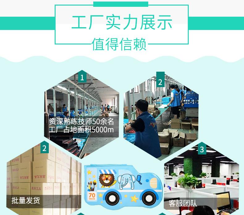 70pc小汽车._02