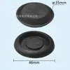 Adecuado para tapones de goma de puertas de coche, tapones de goma impermeables, tapones a prueba de polvo para chasis, tapones de goma para faldones laterales
