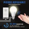 Módulo de control acústico y óptico pasillo controlador control de luz control por voz sensor 220V retardo pasillo sensor de control por voz interruptor