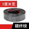 Tira decorativa universal para umbral de coche anti-pisadas patrón fibra de carbono protección borde de puerta parachoques de maletero