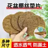 Almohadillas Inferiores para Macetas, Almohadillas Redondas de Fibra de Coco, Almohadillas Antiderrames, Almohadillas Engrosadas para Macetas, Almohadillas Antiderrames para Plantas Suculentas y Uso en Jardinería