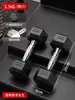 Mancuernas para Hombres, Equipo de Fitness para el Hogar, Set para Dormitorio de Estudiantes, Entrenamiento de Fuerza para Mujeres, Mancuernas Hexagonales, 5 Pares
