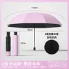 Paraguas personalizables con impresión de logo, venta al por mayor directa del fabricante, protección solar, automático, doble uso para lluvia y sol, paraguas de negocio