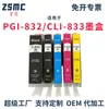 Adecuado para Cartuchos de Tinta Canon Canon Pgi-832Bk Cli-833Bk Cmy Gy Cartuchos de Tinta para Impresora Ts8880
