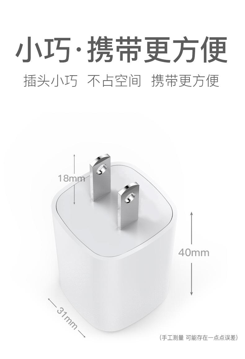氮化镓30W详情_04.jpg