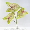 3 hojas artificiales de taro, plantas y flores verdes falsas, arreglos florales para fondo de boda, decoraciones para el hogar y el hotel, decoración de escaparates