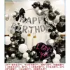 Decoración para fiesta de cumpleaños, arreglo sorpresa, suministros y set de globos decorativos para celebraciones del 18 cumpleaños para novio y novia