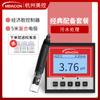 Medidor de pH industrial, dosificación de aguas residuales, galvanoplastia, medidor de pH, analizador de calidad del agua ORP, detector, sensor de pH, electrodo