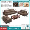 Conjunto Combinado de Sofá y Mesa de Café para Oficina Simple Área de Descanso para Reuniones de Negocios Recepción Recepción Negociación Sofá de Cuero