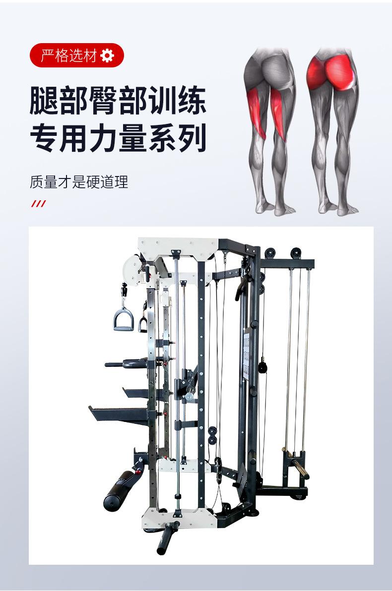 挂片式综合训练器_03.jpg