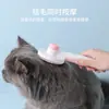 Peine para gatos de importación en stock, peine de aguja para perros, peine para mascotas, peine para el pelo, peine de masaje con eliminación de pelo de un clic, artículos de limpieza