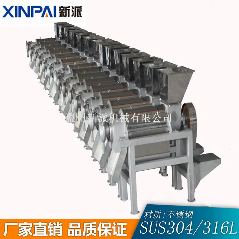 榨汁机新派19.jpg