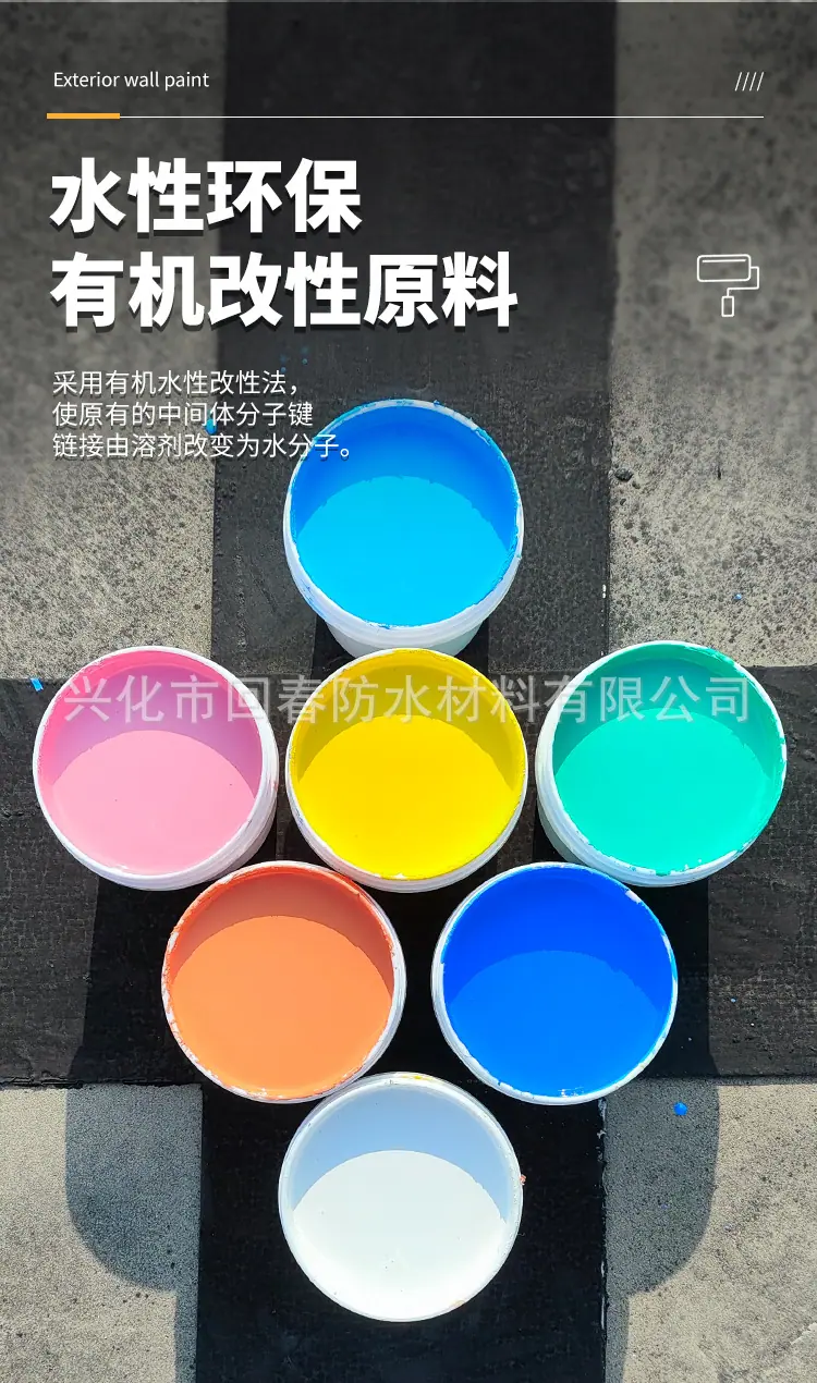 外墙新_03.jpg