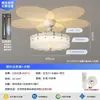 2026 Nueva Lámpara de Techo de Flor para Habitación Infantil Estilo Francés Juguetona, Lámpara de Habitación con Atmósfera Vintage Cielo Estrellado Protección Ocular