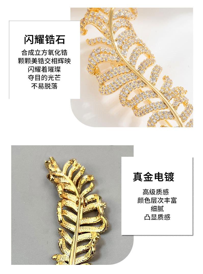 时尚轻奢风羽毛胸针春夏新款小众独特个性胸花新品网红