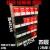 Acrílico Cigarro Rack Parede Pendurado Cigarro Parede Suspensa Supermercado Loja de Conveniência Cigarro Rack Atacado