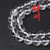 Fundición Ming comercio grado A micro algodón cristal blanco cuentas sueltas cristal cuentas redondas pulsera collar amantes joyería accesorios venta al por mayor