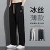 En stock pantalones casuales versátiles para hombre pierna recta holgada pantalones casuales pantalones jogger de moda para hombre versátiles estilo Hong Kong de moda