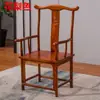 Cadeira Encosto Madeira Maciça Antiga Nova Chinoiserie Sofá Banqueta Olmo Restaurante de Chá Cadeira de Jantar Cadeira Chapéu Oficial Casamento