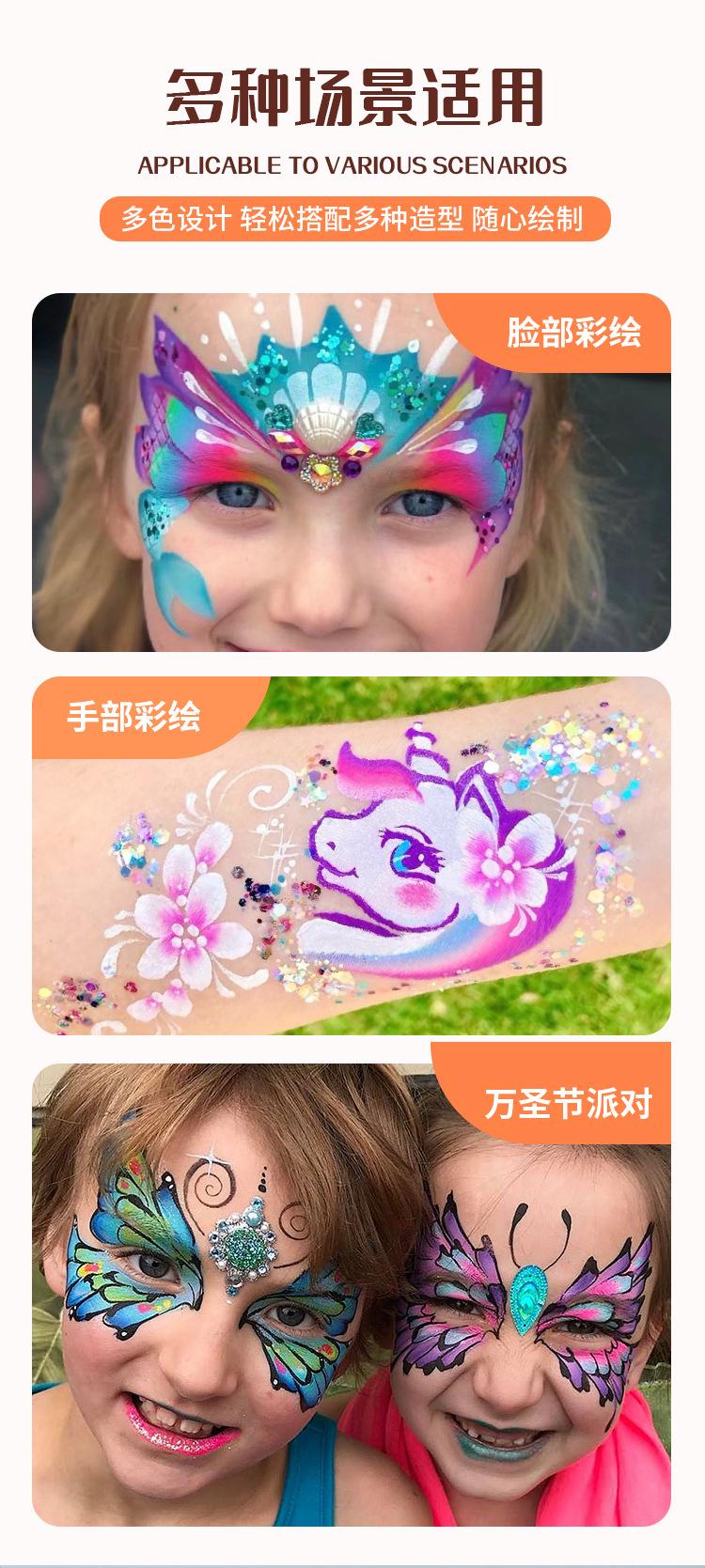 4012X彩绘12格详情页-_12