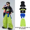 Conjunto de Ropa Hip-Hop Moderno para Niños y Niñas de Street Dance, Atuendo Genial y Elegante para Actuación en Escenario Hip-Hop Infantil