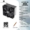 El Popular Limin Peerless Assassin120 Se Argb Versión Mejorada Radiador de Refrigeración por Aire para CPU de 6 Tubos de Calor