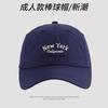Nueva Gorra de Béisbol Bordada de Secado Rápido para Mujer Estilo Coreano Primavera y Verano Combinación Perfecta Revela Rostro Pequeña Transpirable Gorra de Pico para Hombre