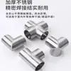 Conector em T de Aço Inoxidável 19mm 25mm 32mm Conexão para Tubo de Aço Cotovelo Peça de Fixação Quatro Vias Moldura de Montagem Acessórios