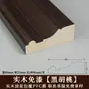 Friso decorativo de batente de porta de madeira, acabamento de madeira estilo chinês novo, friso de madeira para parede de fundo de TV, batente de porta de PVC sem pintura, Leidzhu