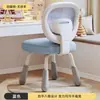 Silla de estudio para niños, altura ajustable para uso en casa, adecuada para estudiantes, con respaldo, diseño moderno y minimalista