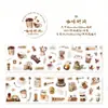 Serie de Cartas de Otoño Crepuscular Cinta Troquelada de PET Icono de Collage Vintage Gourmet de Repostería Cinta 6