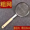 Espumadera de acero inoxidable engrosada, espumadera para freír, red de filtro para sacar carne, cuchara coladora doméstica, uso doméstico y comercial, mango largo