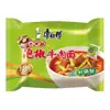 Sopa Elefante Branco Deliciosa Sopa de Osso de Porco Assinatura Macarrão Instantâneo 24 Pacotes Sopa de Frango da Velha Mãe Macarrão Instantâneo de Carne Picante Sopa Dourada Carne Gordurosa