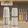 Copo de lavagem de viagem, transparente, para crianças e casais, porta-escova de dentes e pasta de dentes, copo de escova de dentes de viagem conveniente, porta-escova de dentes e conjunto de escova de dentes