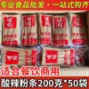 Comprar Suministros para Catering: Caja Completa de 200g*50 Fideos Frescos Artesanales Auténticos, Fideos Gruesos, Fideos de Papa, No Requieren Remojo, Fideos Anchos Comerciales