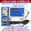 Controlador de Aquecedor Solar de Água Enchimento Automático de Água Instrumento de Controle de Exibição Tipo Universal Kit de Acessórios para Medidor de Nível de Água