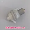 Bomba de Circulação de Água Quente Longa Vida Grande Vazão 12V Transmissão Magnética Bomba de Água Centrífuga Micro Bomba de Água