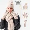 Bestseller transfronterizo conjunto de tres piezas de gorro, bufanda y guantes de punto para otoño e invierno, engrosado y cálido, gorro de punto trenzado de lana para mujer