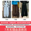 Pantalones Anchos de Chenilla Marrones para Mujer, Novedad Otoño e Invierno 2025, de Cintura Alta Rectos Casuales para Figuras Pequeñas, Forrados de Polar