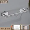 Juego de Accesorios de Baño de Acero Inoxidable, Aro para Toalla sin Taladro, Barra para Toallas de Baño, Portatoallas de Baño y Portapañuelos al por Mayor