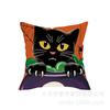 Fronha de Travesseiro de Halloween Amazon Comércio Exterior Transfronteiriço Festa de Halloween Fronha Engraçada Capa de Almofada Decorativa para Sofá