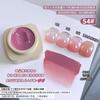 Cola Pat Diamond Nuvem para Arte de Unhas Cola Pintada Lata Blush Manchas Gradiente Cobertura Branca Off-line Grátis Cola Esmalte