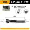 Abreagujeros para carpintería Jinjiu, Broca para máquina de bisagras, Broca de fila de tres cuchillas, Broca reversible de 15-35-60 grados