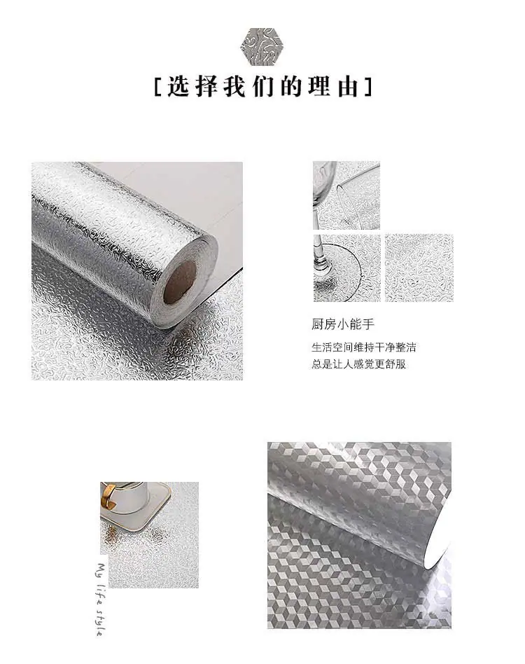 铝箔贴纸_02.jpg