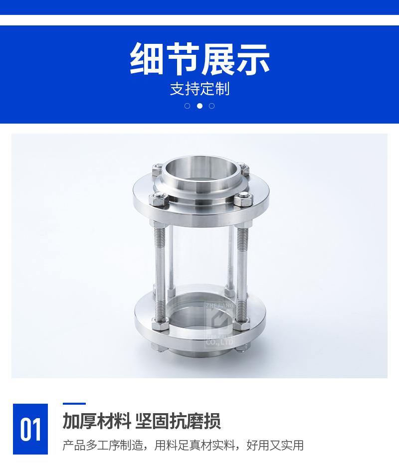 宇一详情(1)-1_12