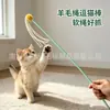 Cuerda de fieltro de lana natural con campana, palo para jugar con gatos, juguete de enriquecimiento y autoentretenimiento para gatos, duradero y resistente a la masticación, venta al por mayor de fabricante de artículos para mascotas
