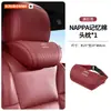 Aplicable a Toyota bZ3/bZ4X/bZ7 Soporte Lumbar para Reposacabezas de Coche Almohada para la Cintura Soporte para el Cuello Almohada Lumbar