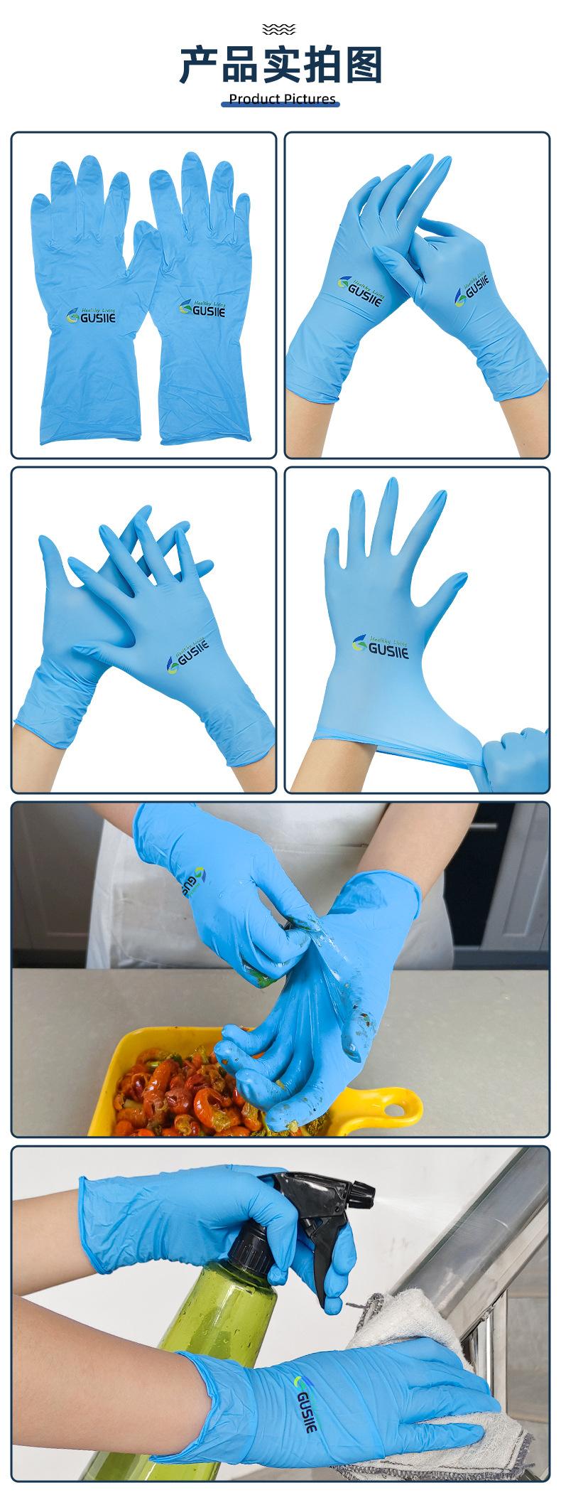 LOGO蓝色丁腈手套详情页_07.jpg