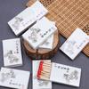 Vela de aromaterapia a juego personalizada para regalar, caja de cerillas creativa a juego, cerillas artesanales europeas de la marca Tide